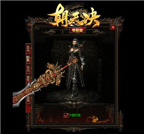 天龙八部私服允许交易
